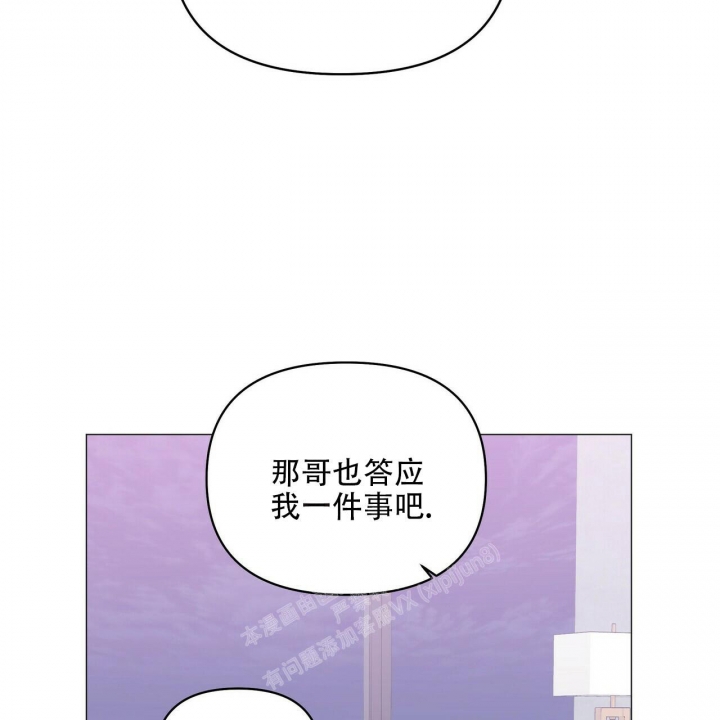 症状 第89话 第62页