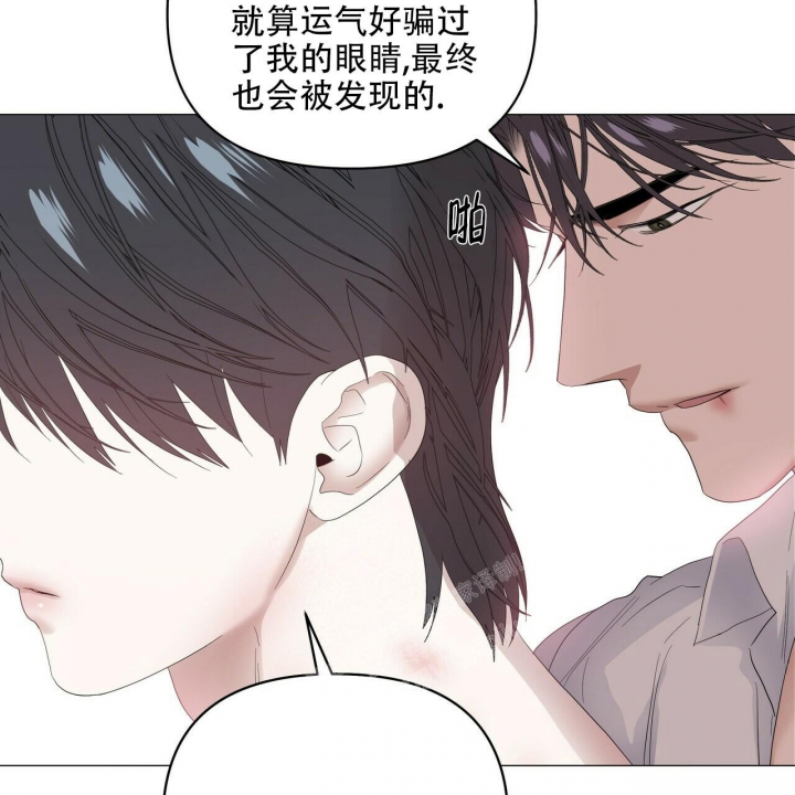 症状 第89话 第65页