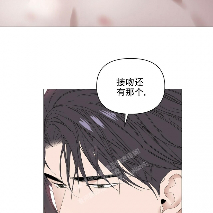 症状 第89话 第68页
