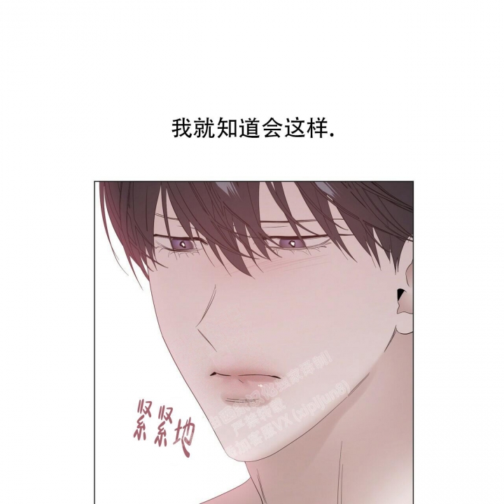 症状 第89话 第70页