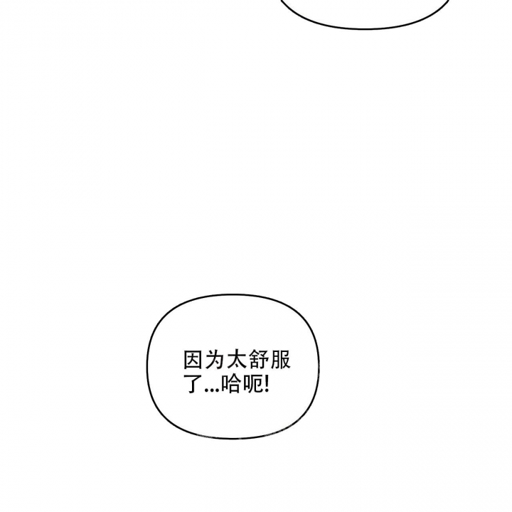 症状 第89话 第8页