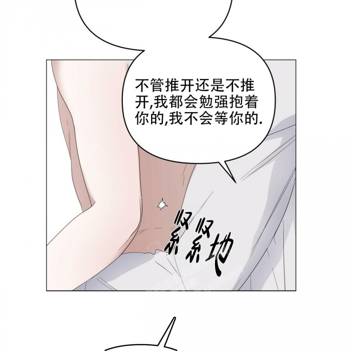 症状 第89话 第75页