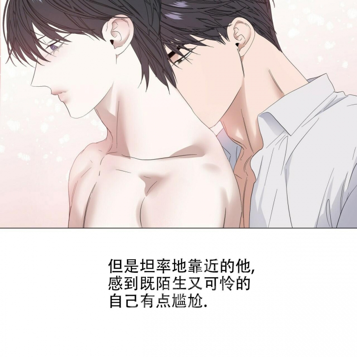 症状 第89话 第78页