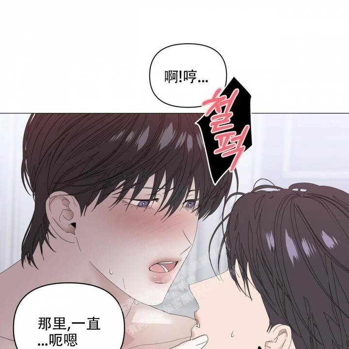 症状 第89话 第9页
