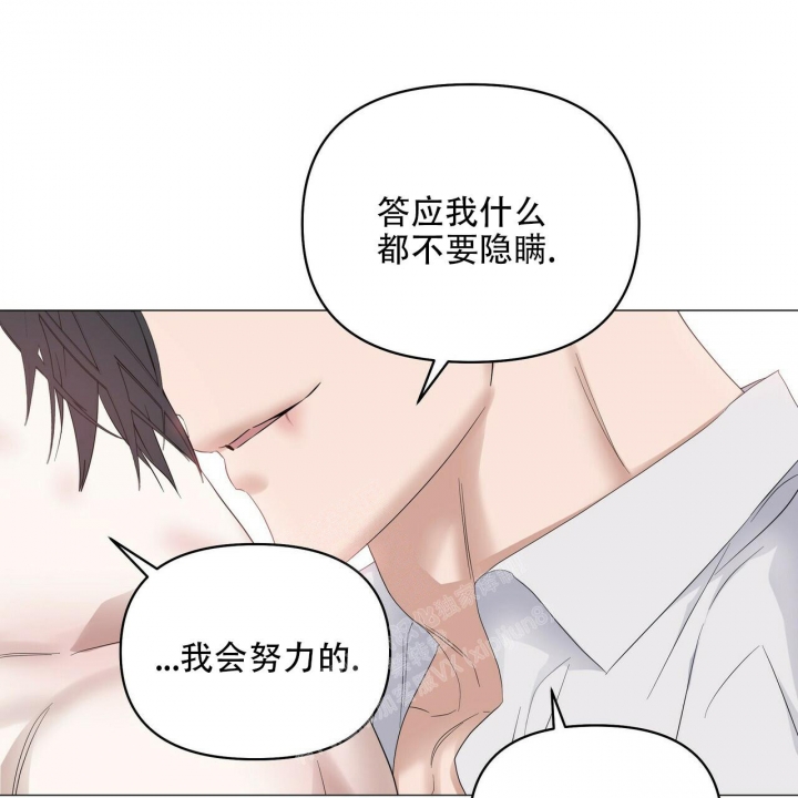 症状 第89话 第81页