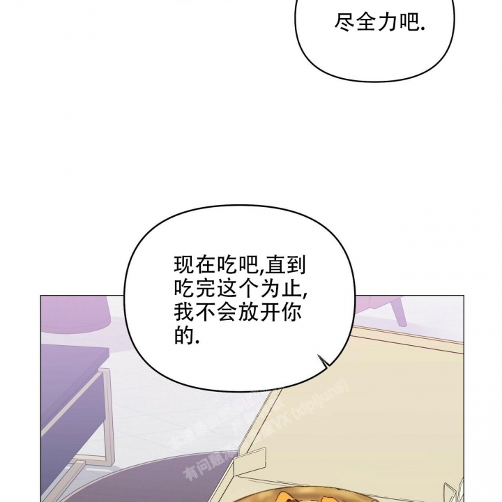 症状 第89话 第82页
