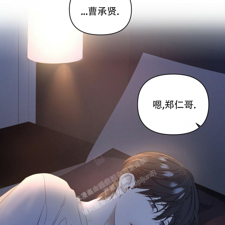 症状 第89话 第86页