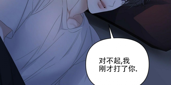 症状 第89话 第87页