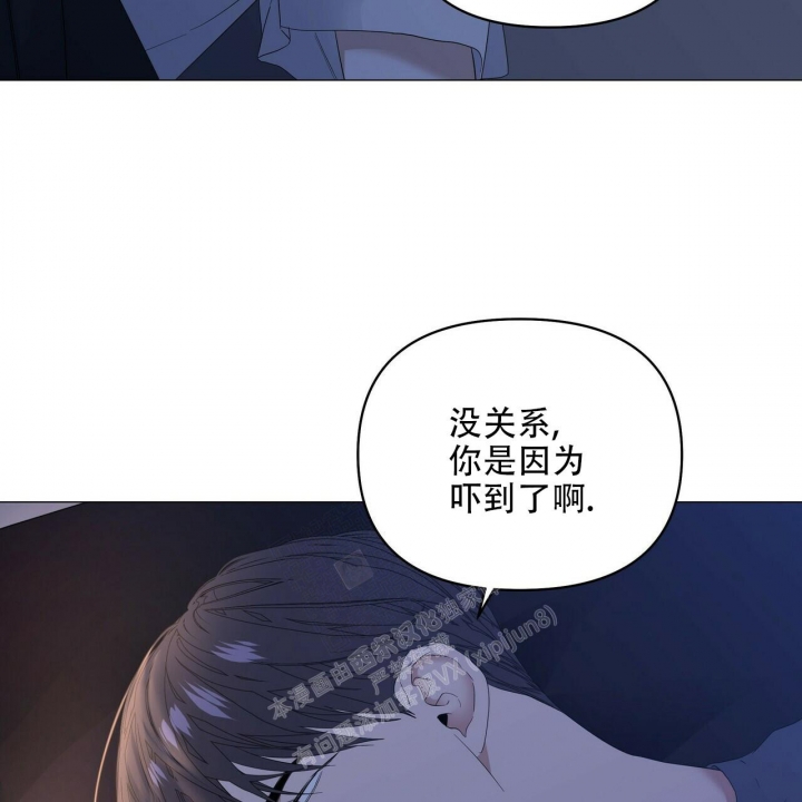 症状 第89话 第88页