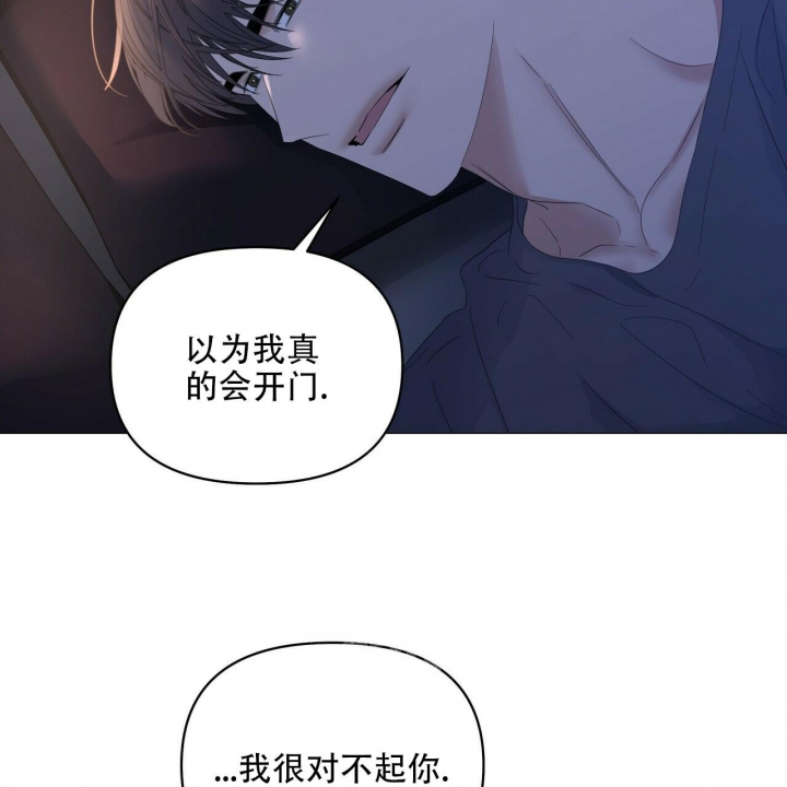 症状 第89话 第89页