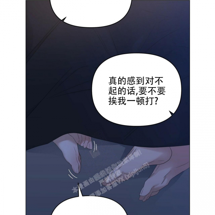 症状 第89话 第90页