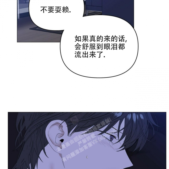 症状 第90话 第16页