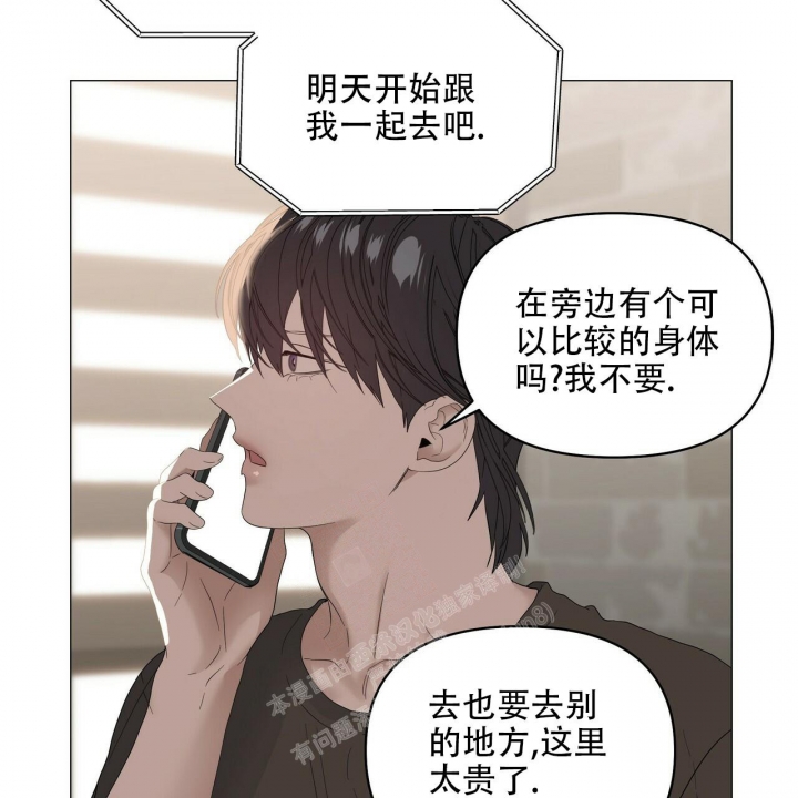 症状 第90话 第42页