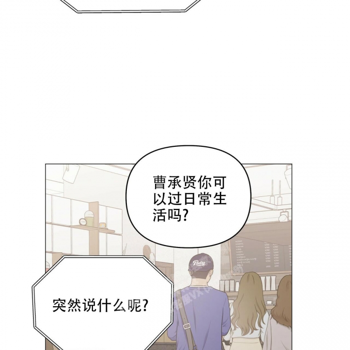 症状 第90话 第46页