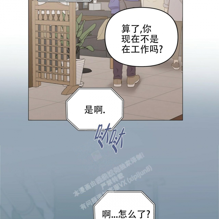 症状 第90话 第47页