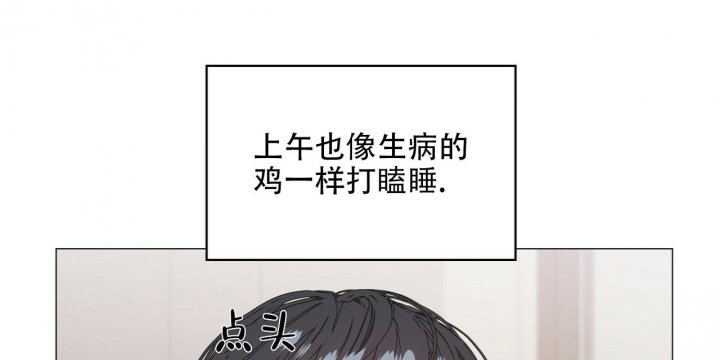 症状 第90话 第6页