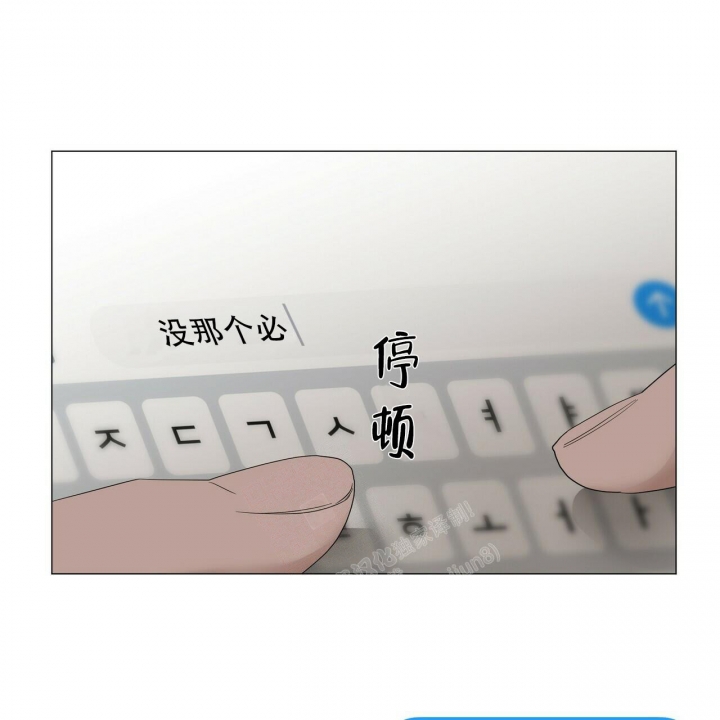 症状 第91话 第1页