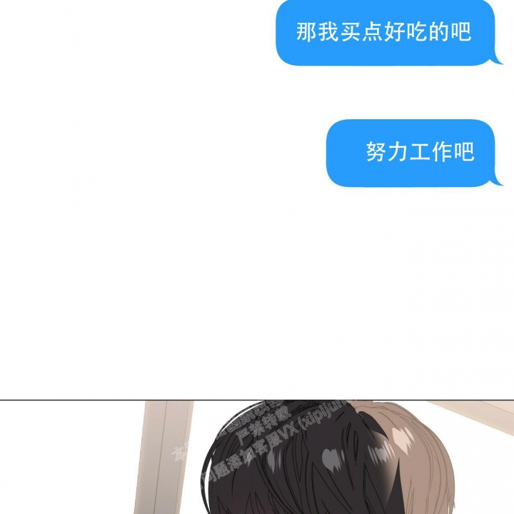 症状 第91话 第2页