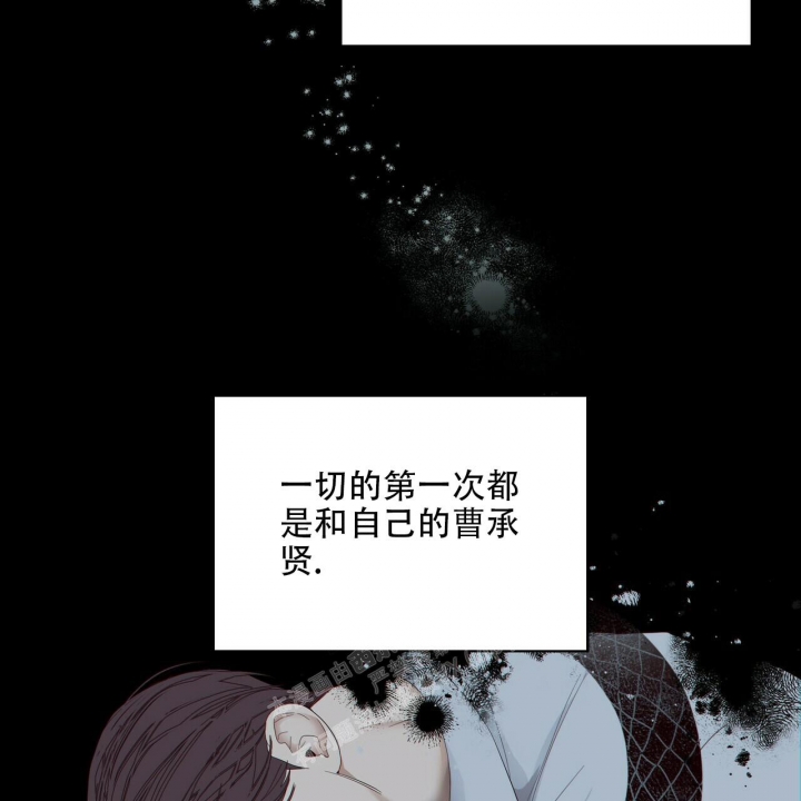 症状 第91话 第13页