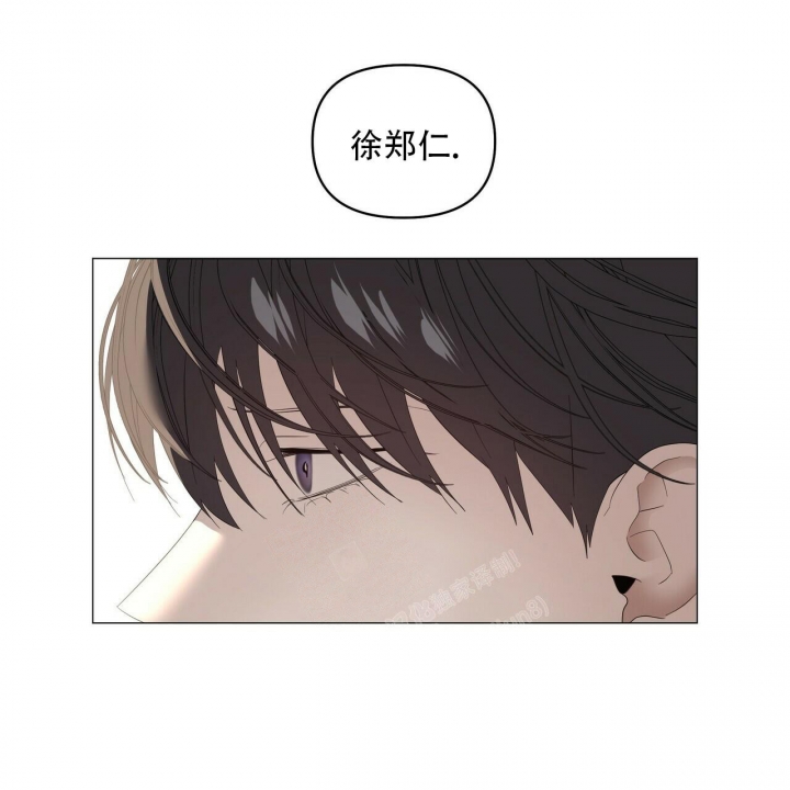 症状 第91话 第17页