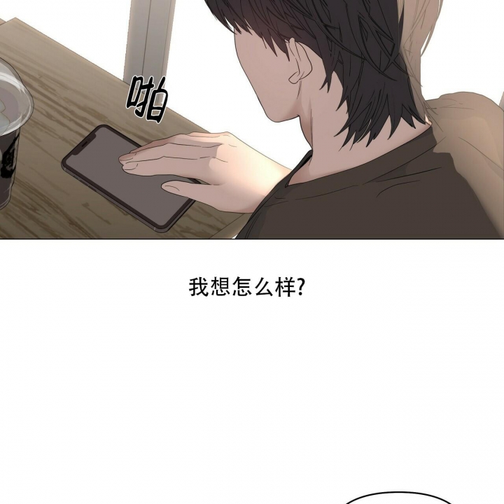 症状 第91话 第3页