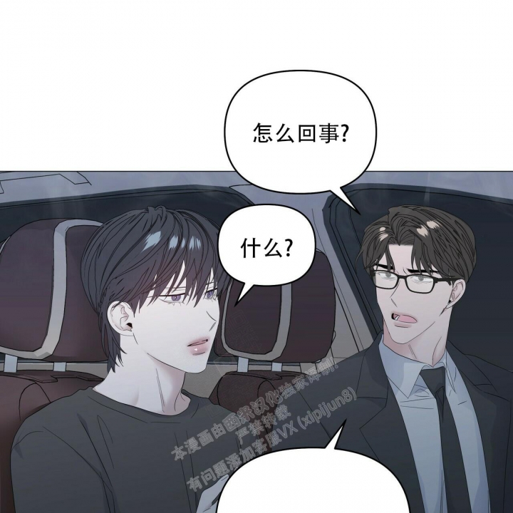 症状 第91话 第22页