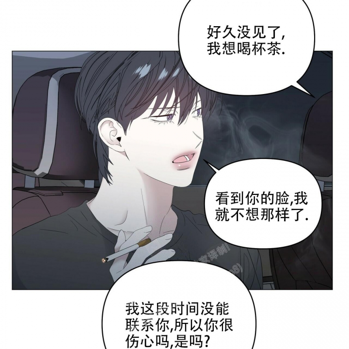 症状 第91话 第25页