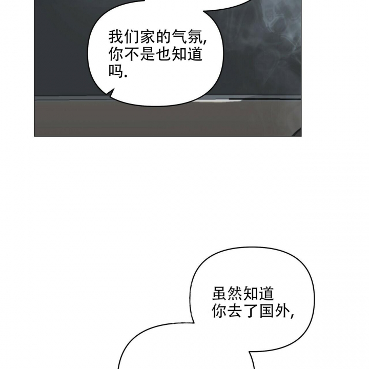 症状 第91话 第27页