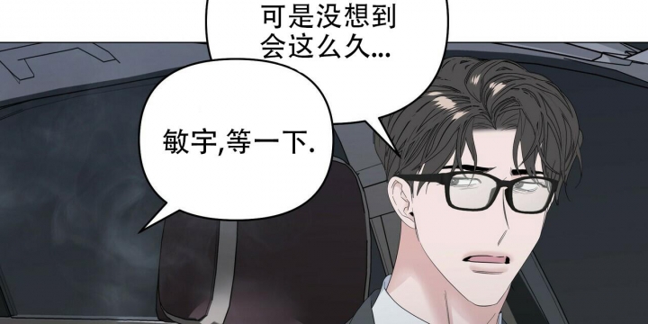 症状 第91话 第28页