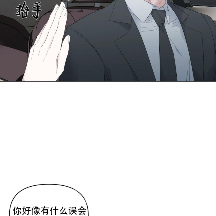 症状 第91话 第29页