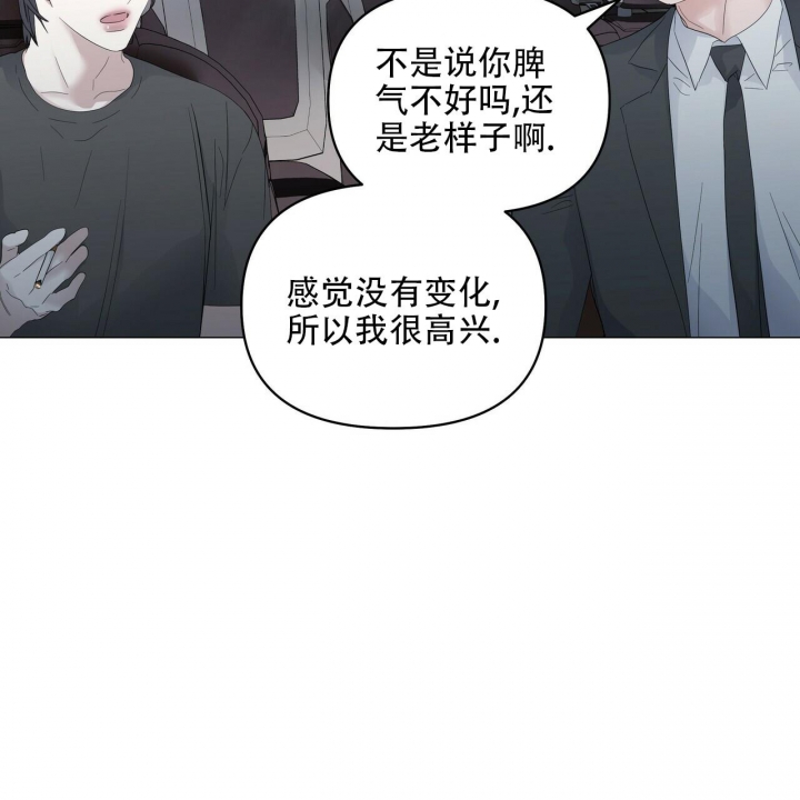 症状 第91话 第33页