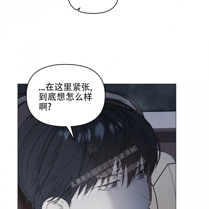 症状 第91话 第35页