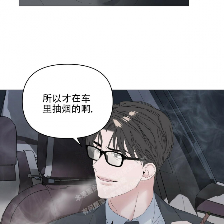 症状 第91话 第37页