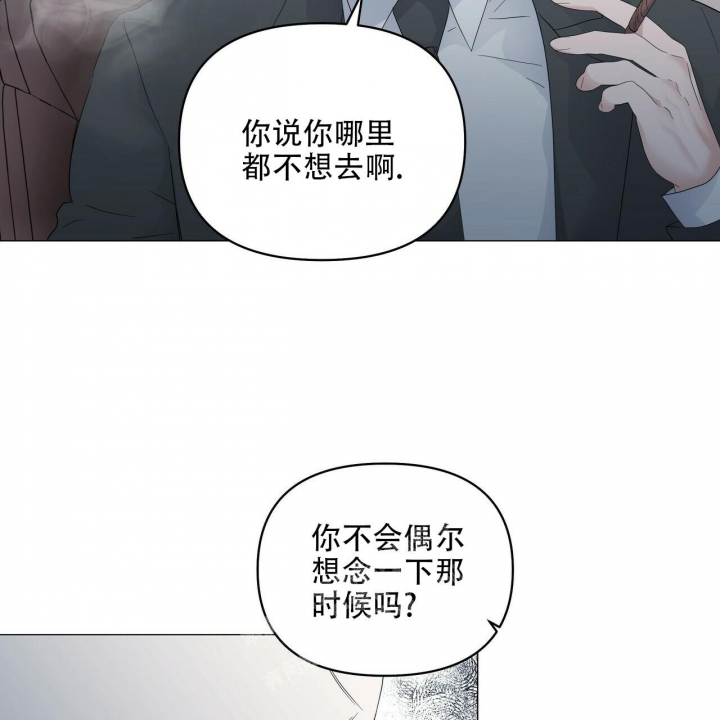 症状 第91话 第38页