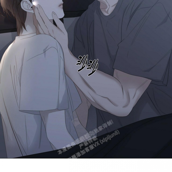 症状 第91话 第5页