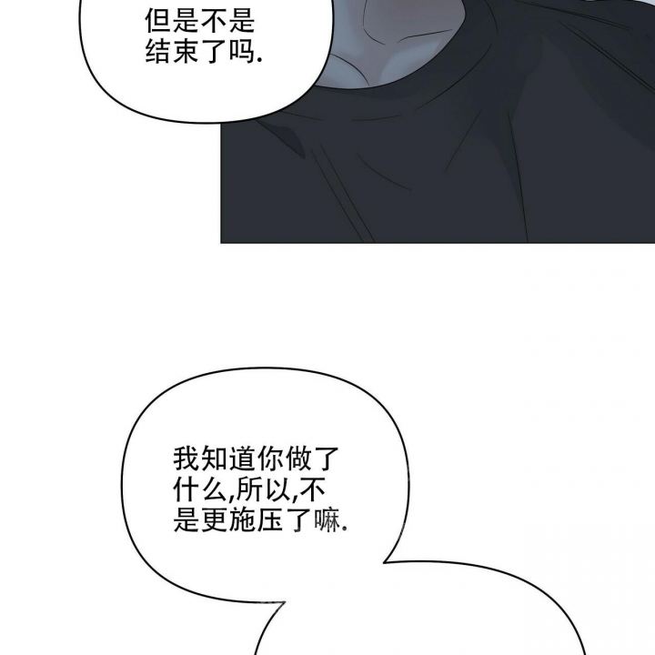 症状 第91话 第41页