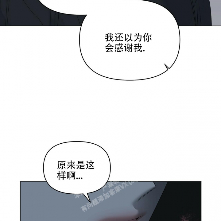 症状 第91话 第43页