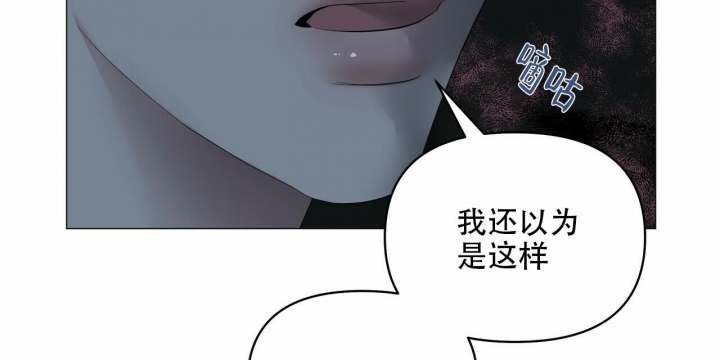 症状 第91话 第44页