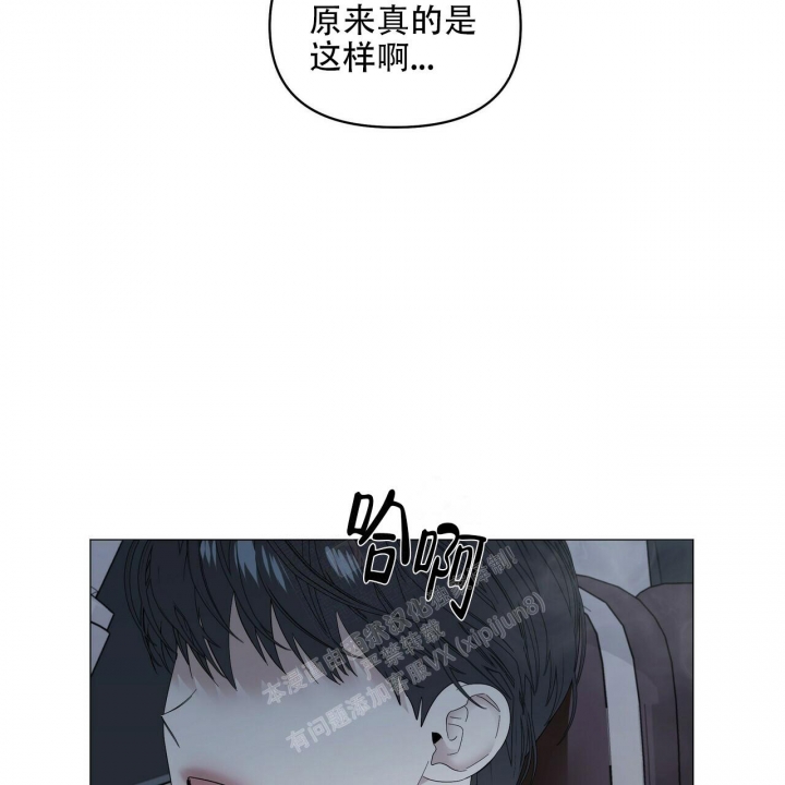 症状 第91话 第45页