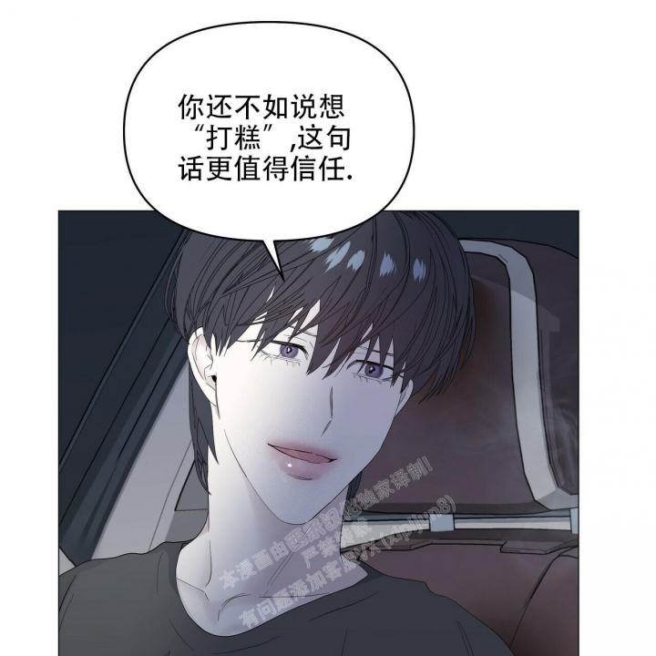 症状 第91话 第54页