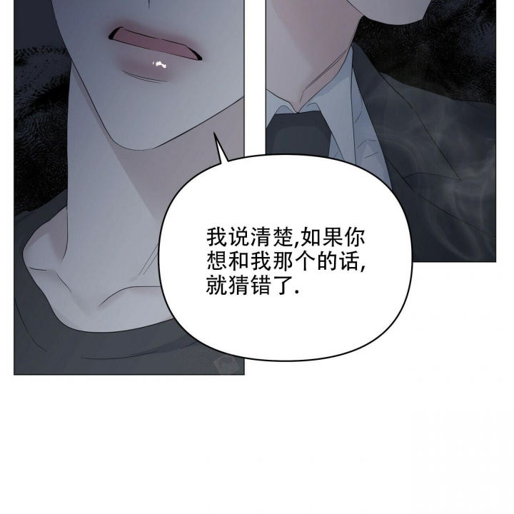 症状 第91话 第56页