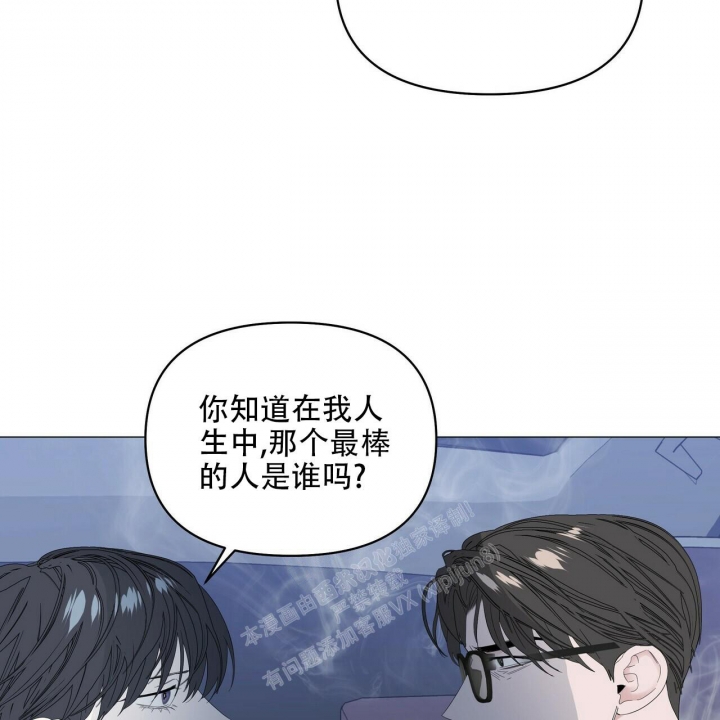 症状 第91话 第69页