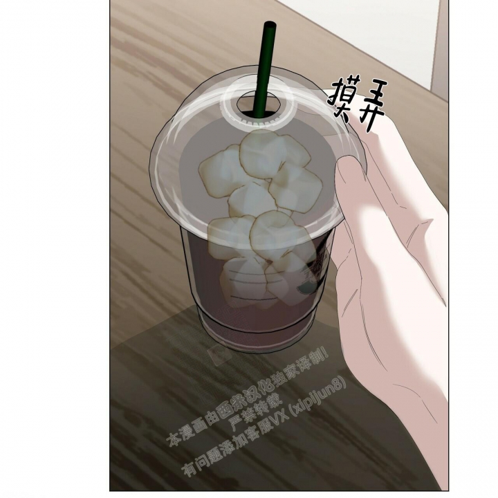 症状 第91话 第8页