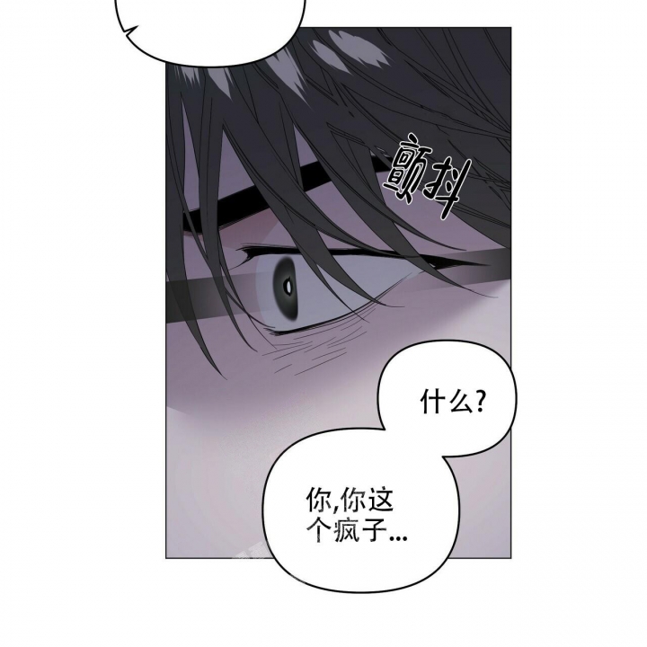 症状 第91话 第71页
