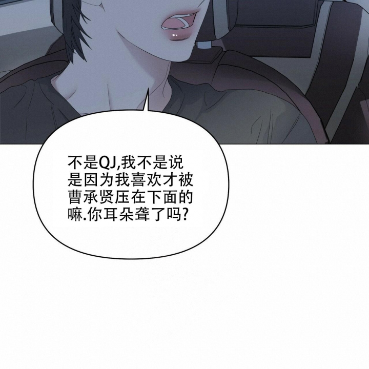 症状 第91话 第75页