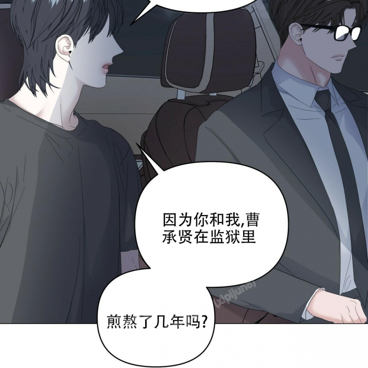 症状 第91话 第78页