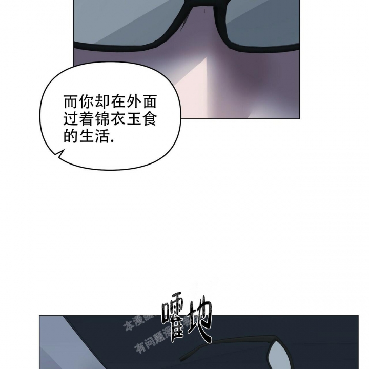 症状 第91话 第80页
