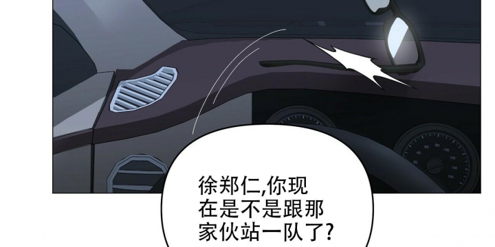 症状 第91话 第81页