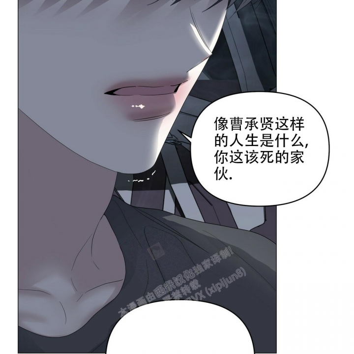 症状 第91话 第86页