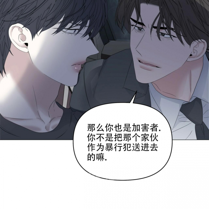 症状 第91话 第88页